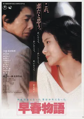 星际好剧 美国 2026