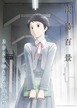 小剧社 影视 2024